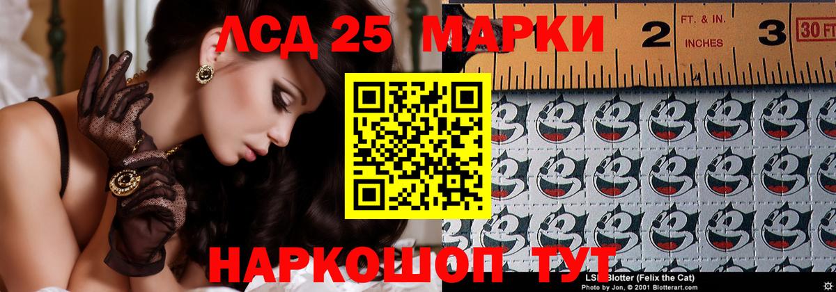 ЛСД экстази ecstasy  Вход с VPN  Радужный  LSD-25 экстази кислота 