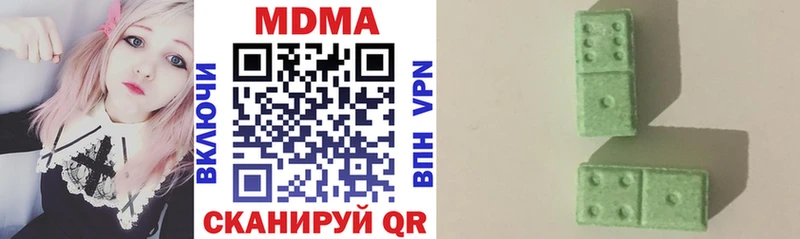 MDMA кристаллы  Радужный 