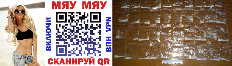 Мефедрон мука ссылка на мегу tor Радужный