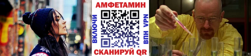 купить сайты Радужный МЕТАМФЕТАМИН Декстрометамфетамин 99.9%
