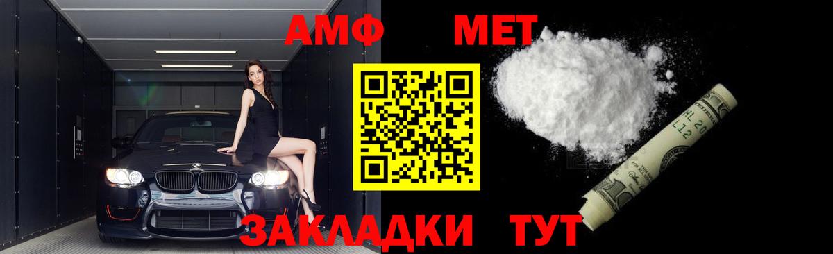 Радужный  Метамфетамин Methamphetamine  Вход с VPN  Метамфетамин Methamphetamine 