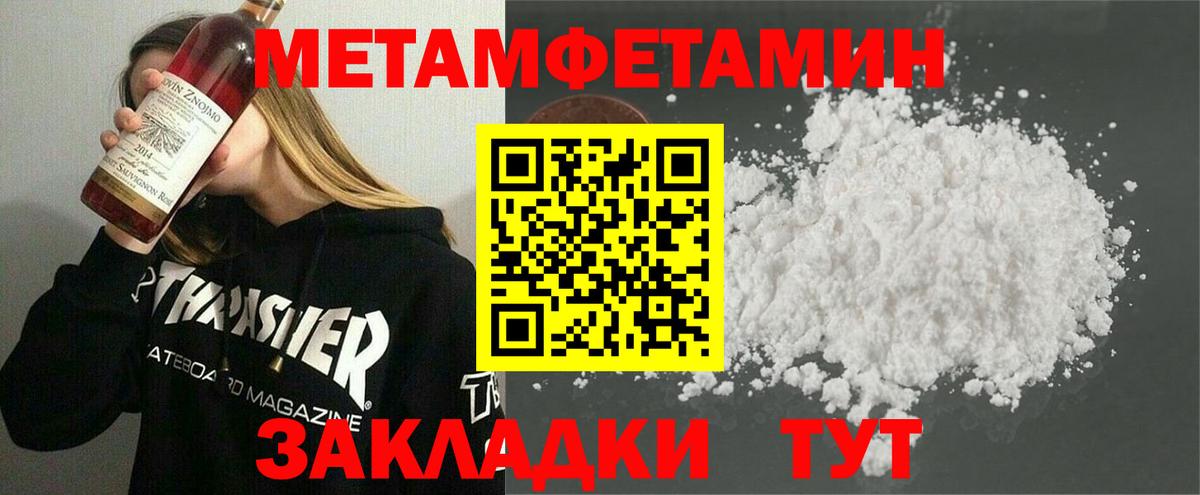 Гашиш Радужный