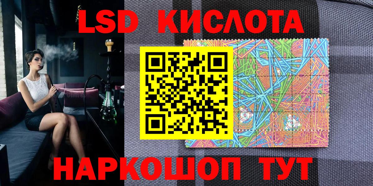Марки 25I-NBOMe 1,5мг Радужный