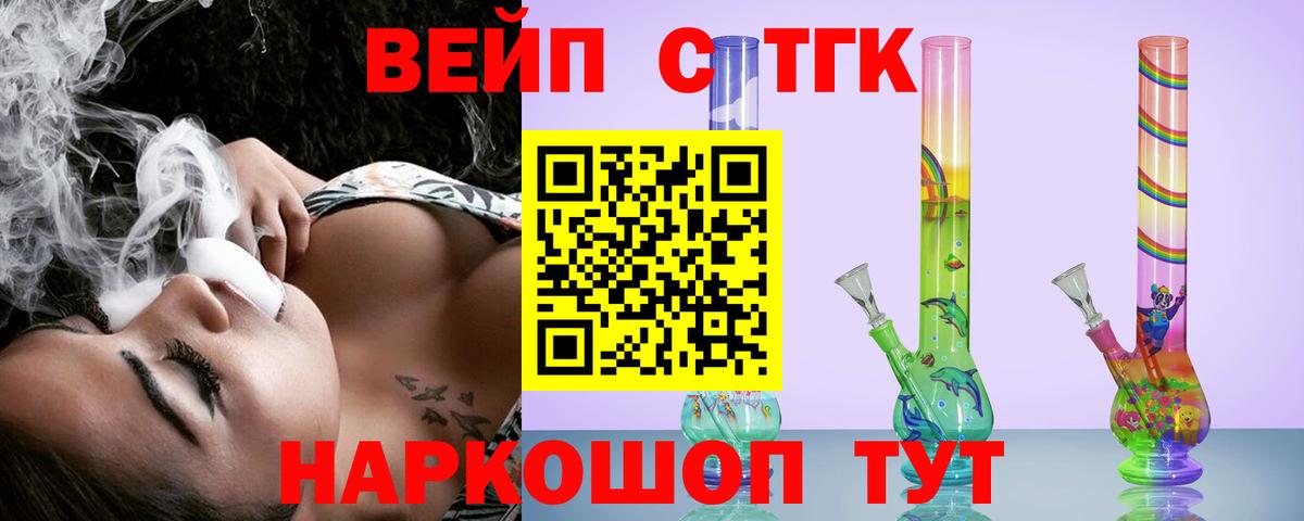 ТГК концентрат Радужный
