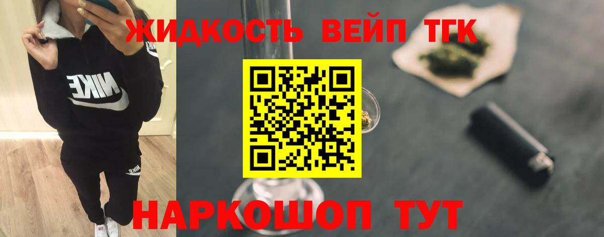 Дистиллят ТГК вейп  Вход с VPN  Радужный 