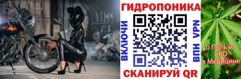 МЕГА как зайти  Радужный  Шишки марихуана OG Kush 