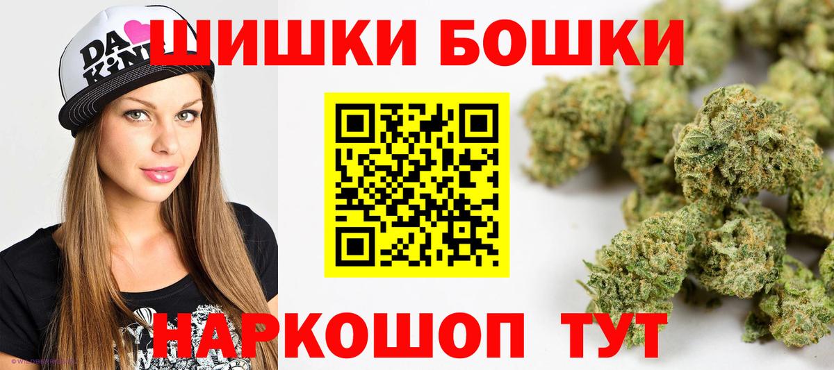 Радужный  Канабис планчик  Марихуана планчик  Бошки Шишки White Widow  Вход с VPN  Конопля AK-47 